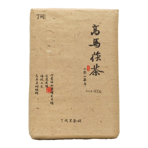 Wild Fuzhuan Anhua Heicha | 2017