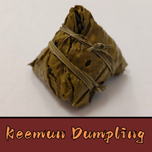 Keemun Dumpling