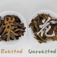 Hubei Maocha Sampler