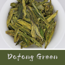 gg 2026: Guyu Green Sampler