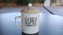 Antique Cultural Revolution Jingdezhen Mugs