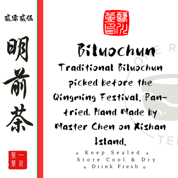 Mingqian Biluochun Presale