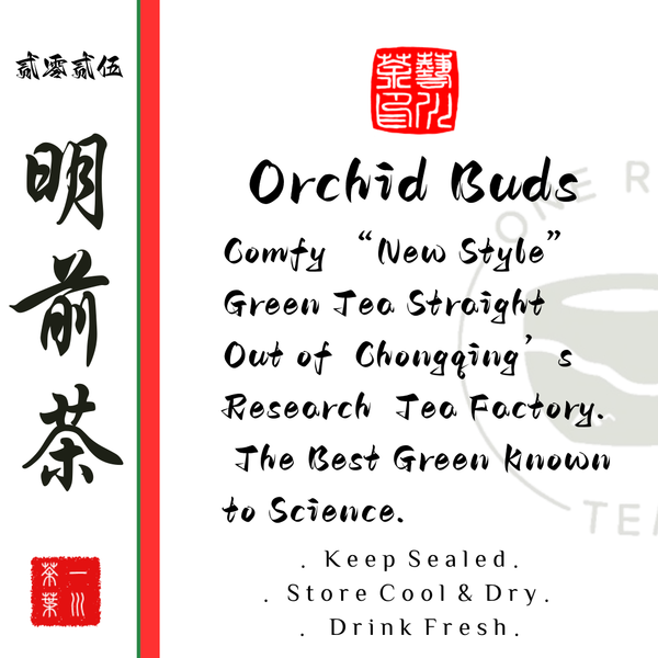 Mingqian Orchid Buds Presale