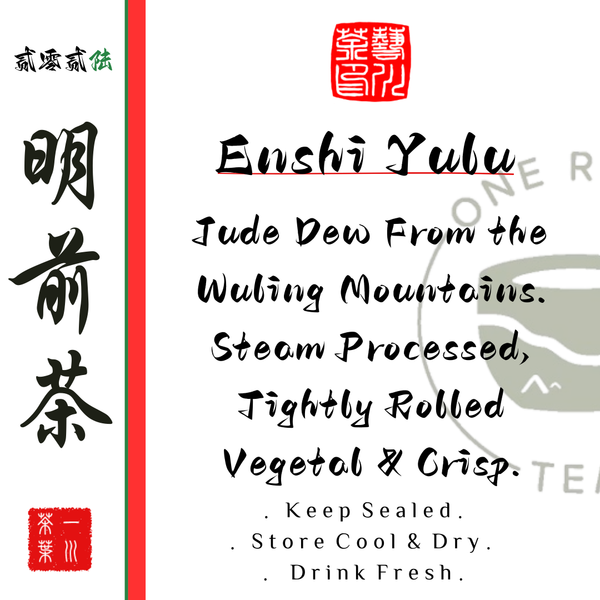 First Pick: Enshi Yulu Presale