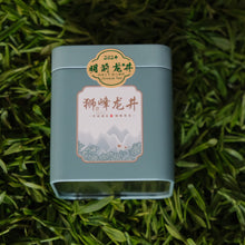 Longjing #108 | Mingqian Dragonwell Private Order