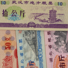 Hankow Bound: Red Tea Sampler