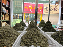 Chunjian Shaigan