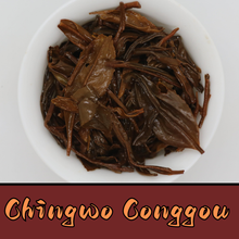 Heirloom Hong: Gongfu Red Sampler