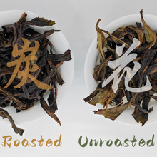 Hubei Maocha Sampler