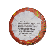 Wild Honey | Milanxiang Dancong