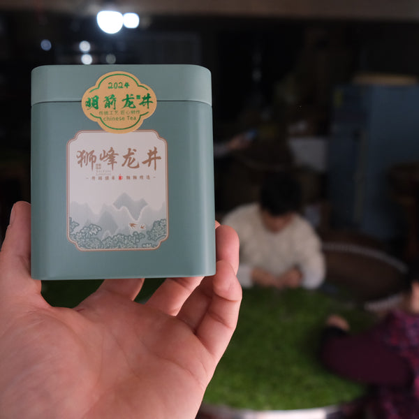 Longjing #108 | Mingqian Dragonwell Private Order