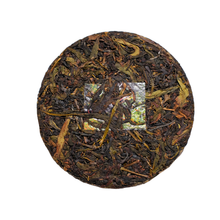 Wild Honey | Milanxiang Dancong