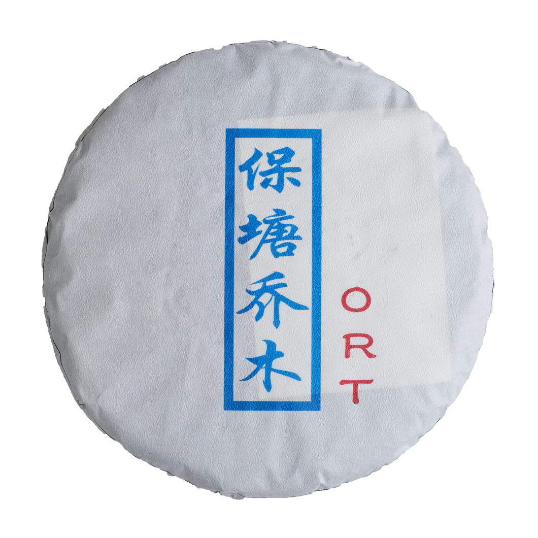 Bao Tang Solidarity Cake