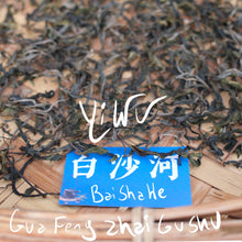 Touchstone | Elite Maocha Sampler