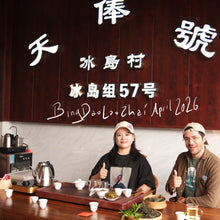 Touchstone | Elite Maocha Sampler