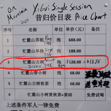 Touchstone | Elite Maocha Sampler