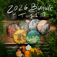 Raw Puer Bundle | 2026