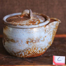 Rustic Hohin - C